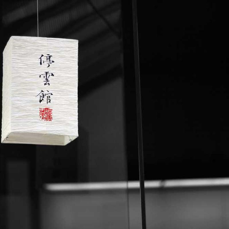 Gauri Shankar Rudraksha